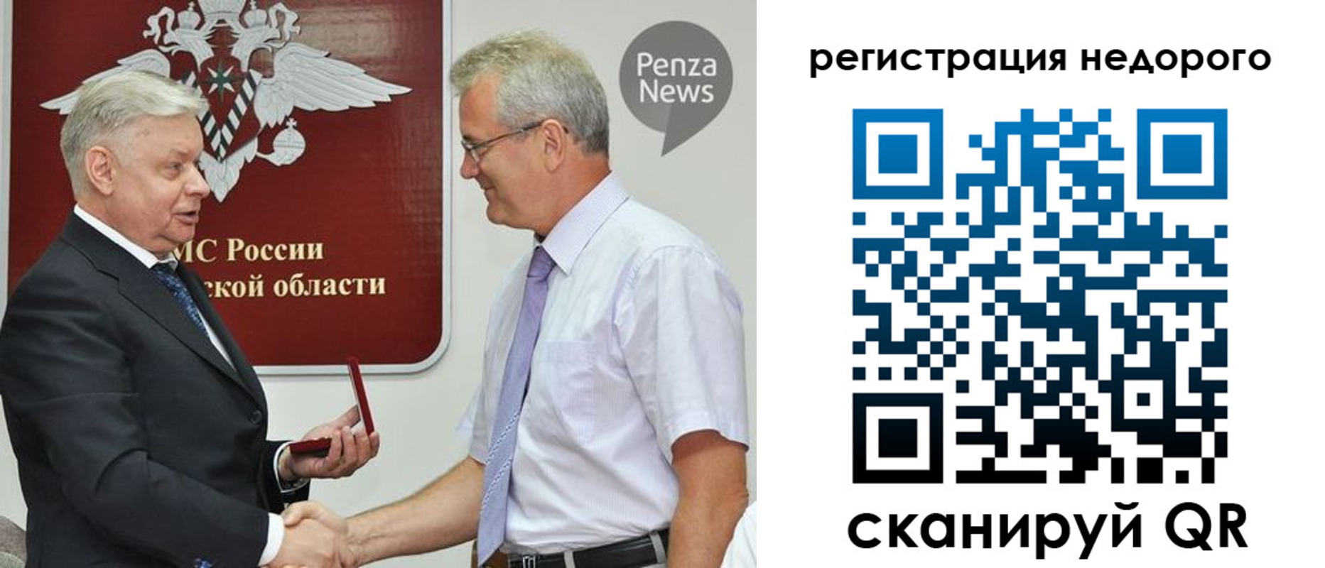 прописка от собственника в Ульяновске