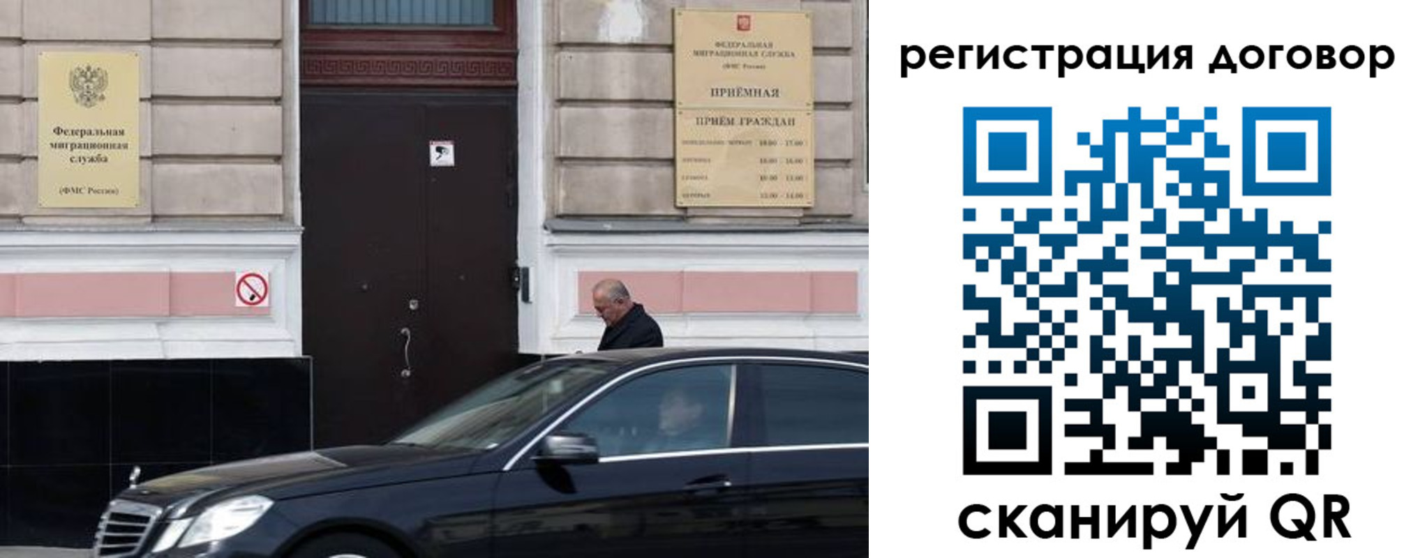 прописка в квартире в Ульяновске