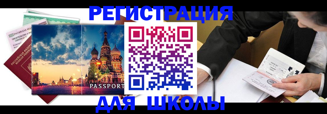 форма 3 в Ульяновске