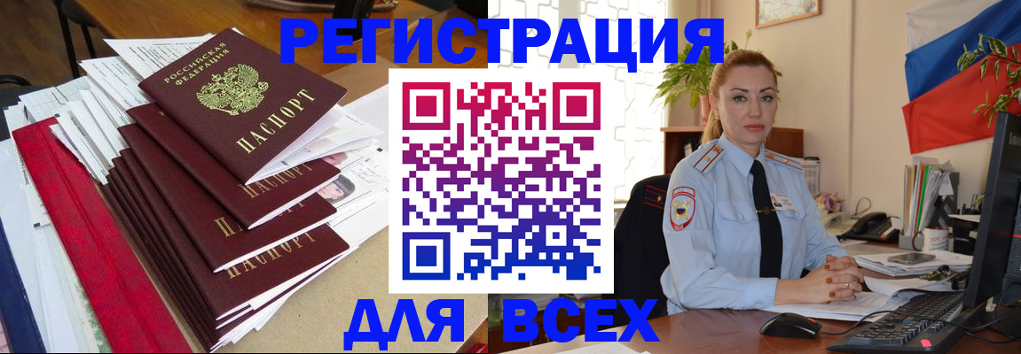 регистрация для школы в Ульяновске