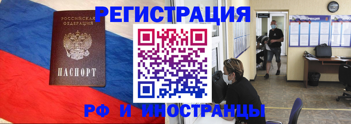 найти адрес прописки в Ульяновске