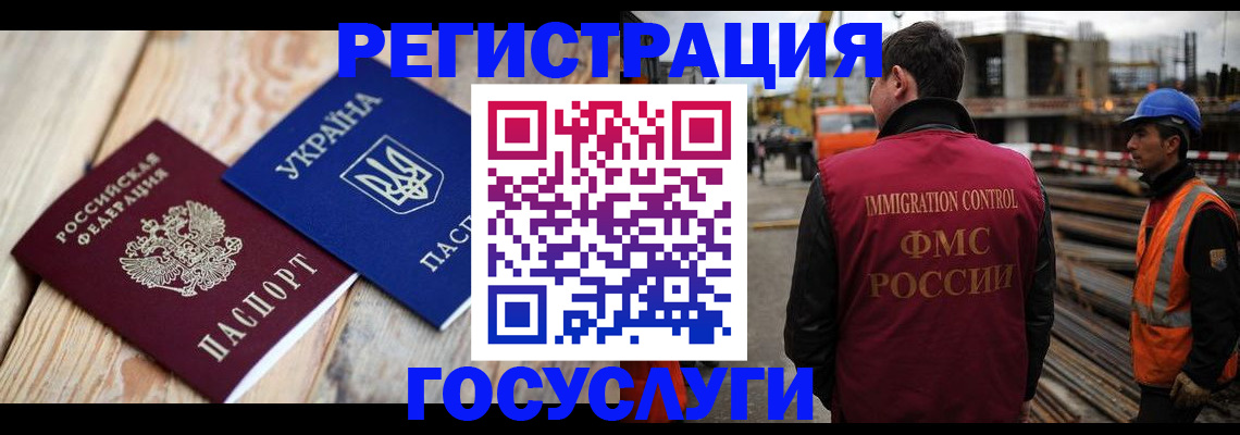 где прописаться в Ульяновске